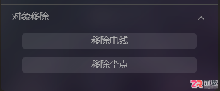 Luminar Neo智能移除电线与更换产品背景教程