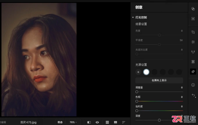 Aperty人像磨皮与美白教程:AI一键去瑕疵提亮肤色