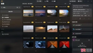 Luminar Neo评测与教程：智能修图及去除眼袋方法