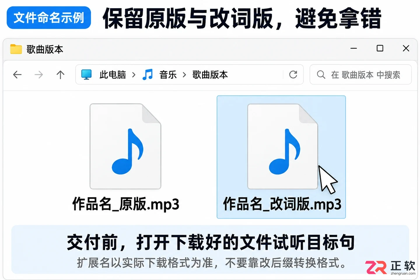 音述AI创作完成后如何修改歌词重新生成