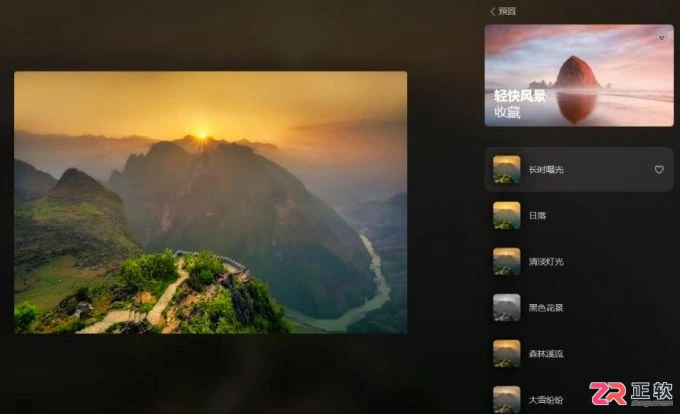Luminar Neo风景修图滤镜选择与质感调色指南
