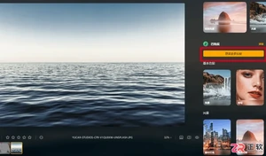 Luminar Neo预设调色与渐变文字制作教程