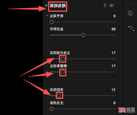 Aperty人像修图与磨皮教程:自然美颜操作步骤详解