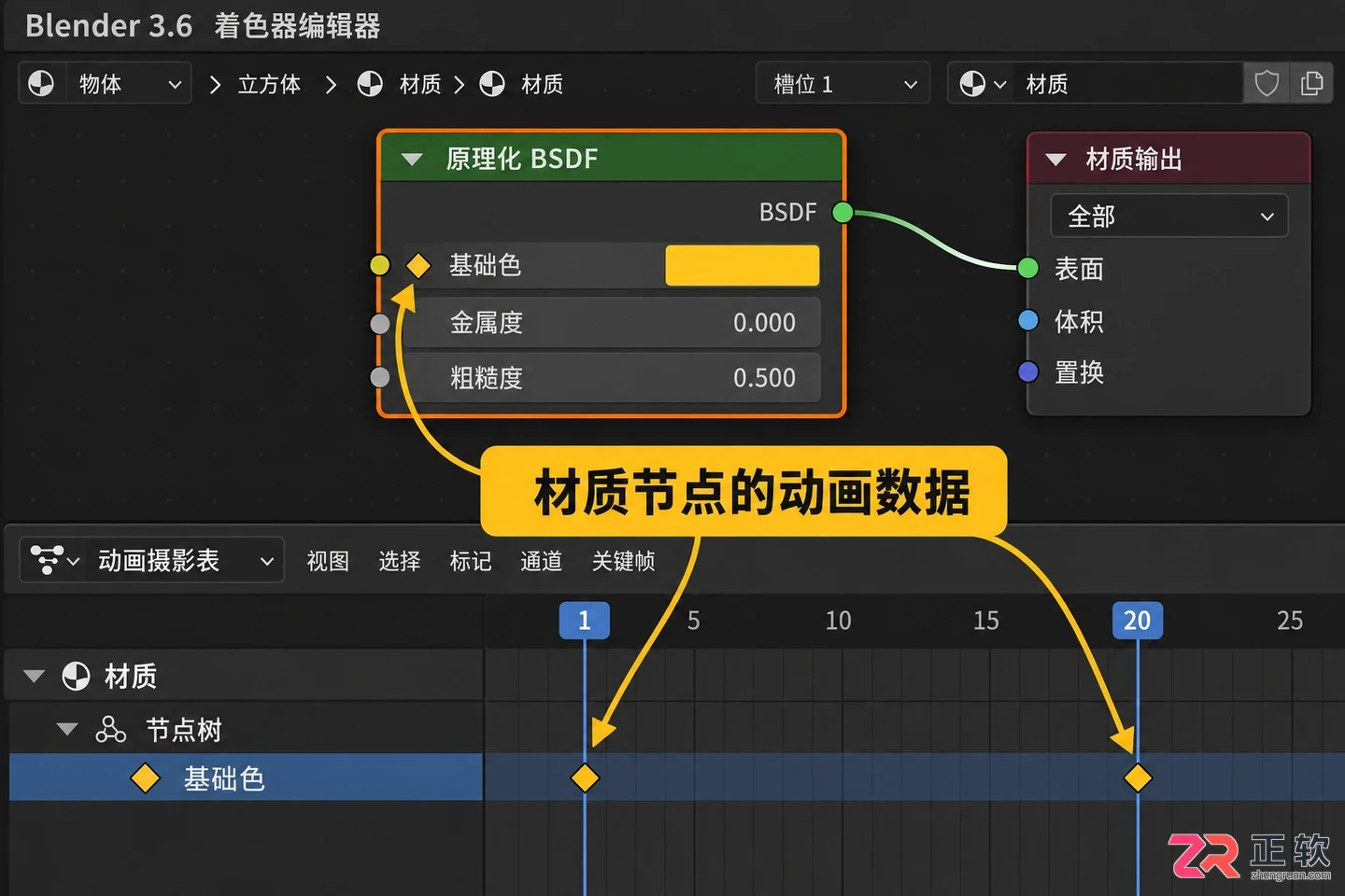 blender关键帧不显示的bug和修复