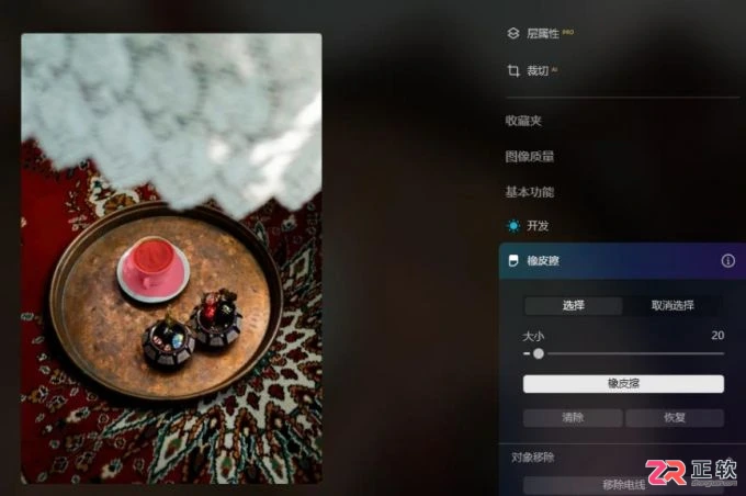 Luminar Neo画笔与蒙版使用指南：精准选区与图层合成技巧