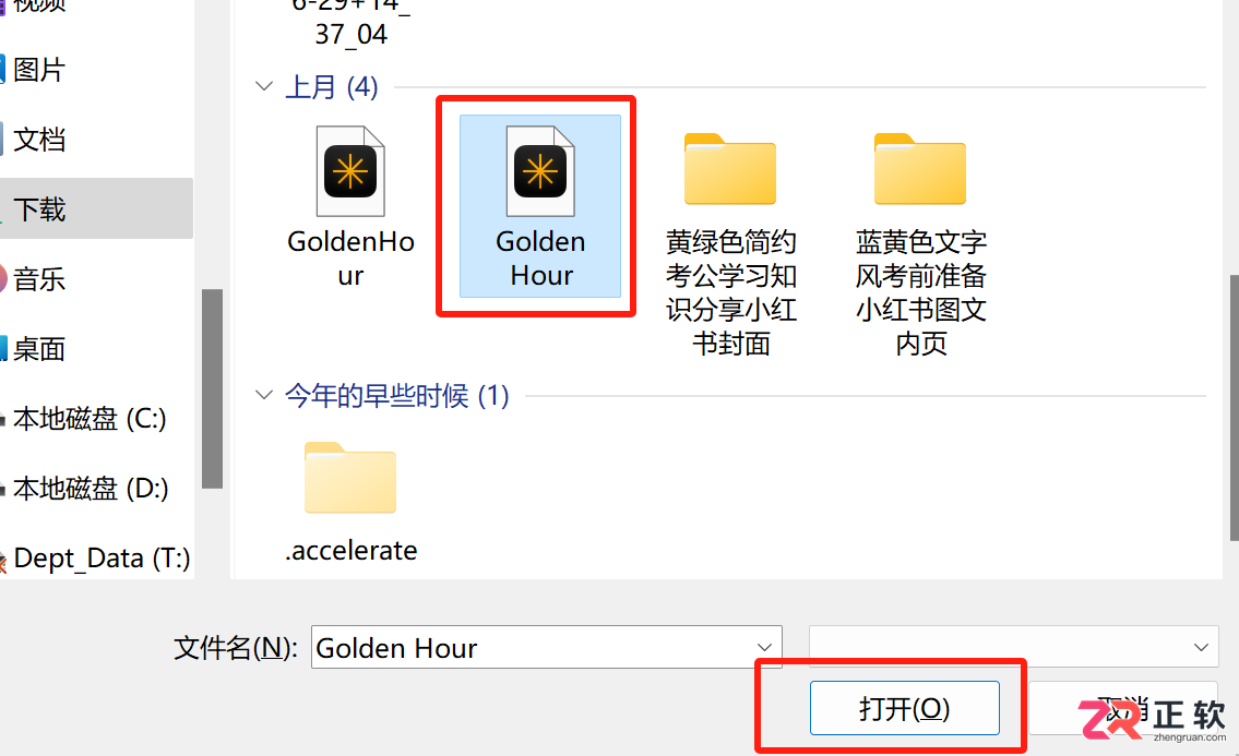 Luminar Neo 预设包导入与添加操作指南