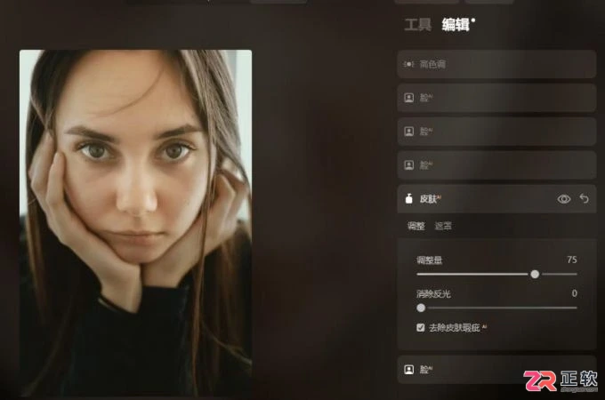 Luminar Neo快速找回最近编辑照片及优化水面倒影教程