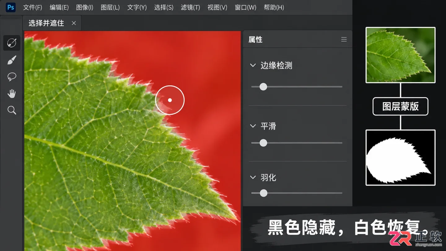 PS抠图常用的八种方法有哪些