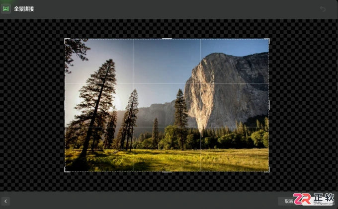 Luminar Neo全景拼接与多图层拼图操作指南