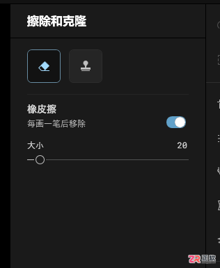 Aperty修图教程:如何去除多余元素与调整身材曲线