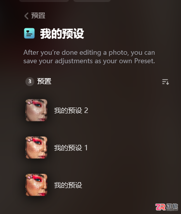 Luminar Neo导入调色滤镜与人像精修教程