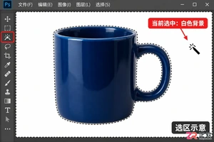 PS反选选项在哪里