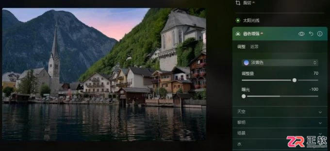 Luminar Neo智能添加水面倒影与调出青橙电影色调