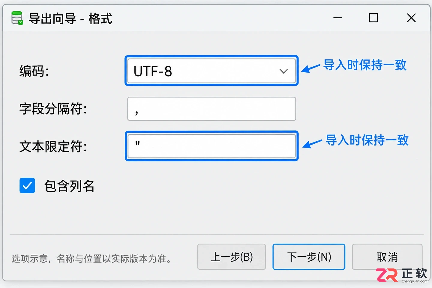 navicat for mysql 怎么导入导出数据