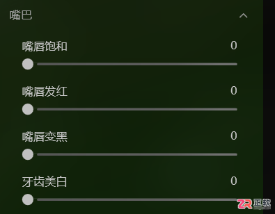 Luminar Neo古风人像精修指南：脸部细节与氛围调色实操