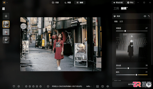 Luminar Neo图层合并与局部模糊教程:解决合成违和感