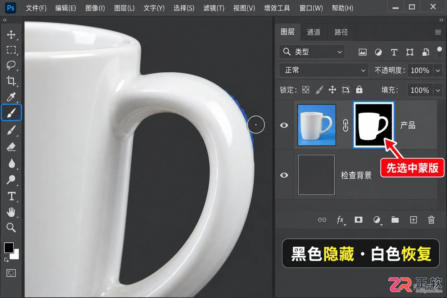 PS抠图视频教程怎么看