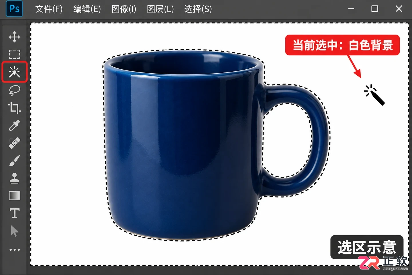 PS反选选项在哪里