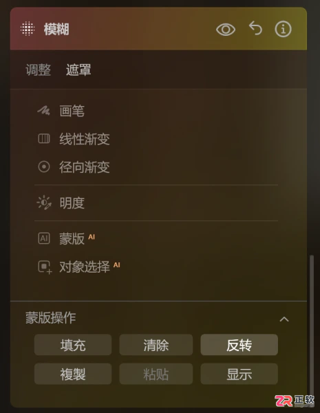 Luminar Neo人像修图：利用遮罩实现自然瘦身与背景虚化
