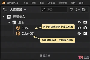 怎么在blender只删除原本的物体而不删除复制体