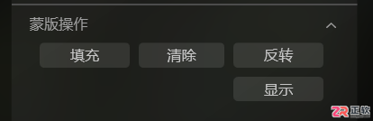 Luminar Neo抠图技巧：优化边缘自然度与导出透明背景