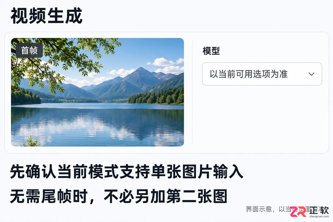 即梦AI怎么用一张图片生成视频？