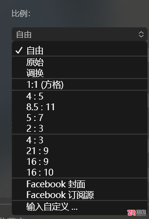 Luminar Neo调整图片大小与分辨率的操作指南