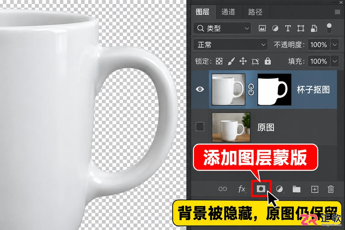 ps怎么抠图放在另一个图形