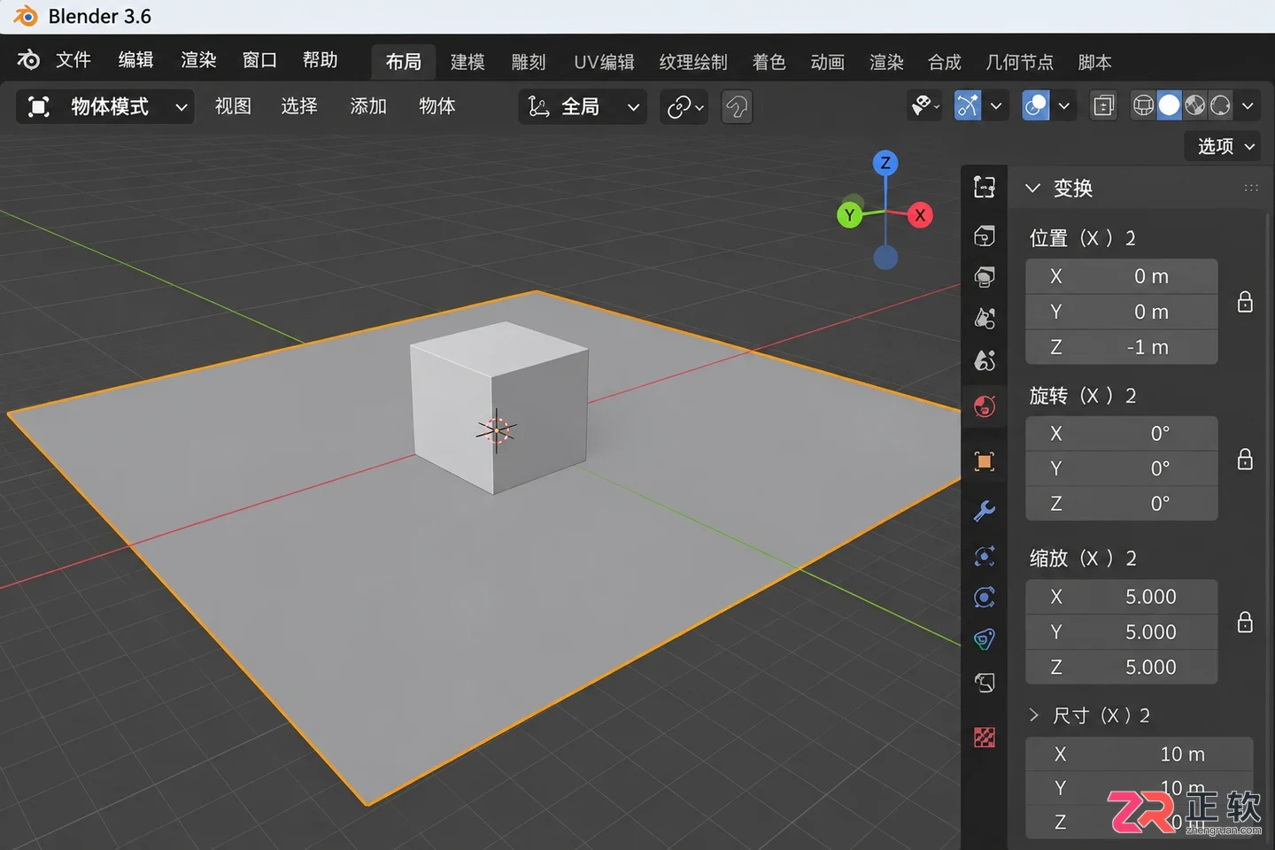 blender光线追踪怎么开启及查看效果教程