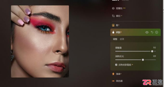 Luminar Neo导入调色滤镜与人像精修教程