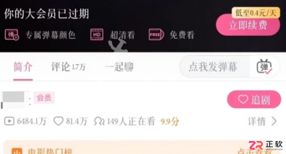 哔哩哔哩高清视频观看入口与下载方法