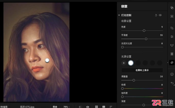 Aperty人像磨皮与美白教程:AI一键去瑕疵提亮肤色
