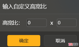 Luminar Neo调整图片大小与分辨率的操作指南