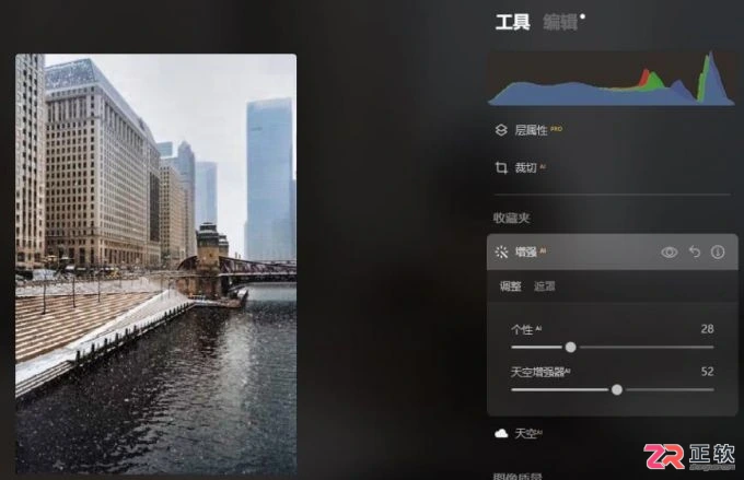Luminar Neo AI修图效果实测与RAW格式处理指南