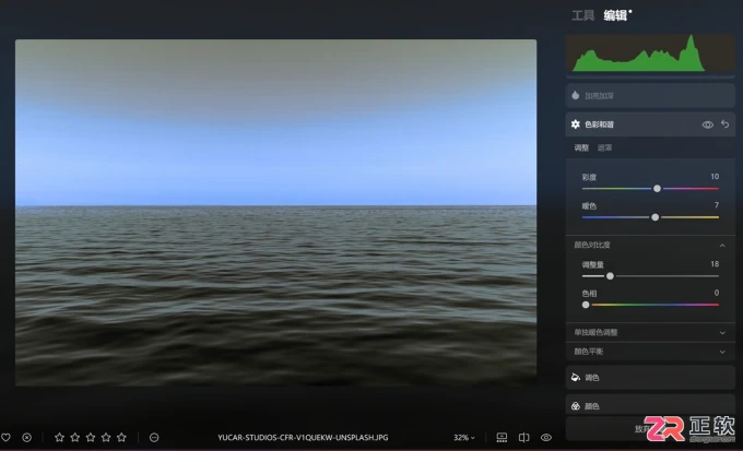 Luminar Neo实战：白天照片转夜景与面部遮挡技巧