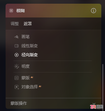 Luminar Neo人像精修：径向渐变模拟景深与AI瘦脸立体感教程