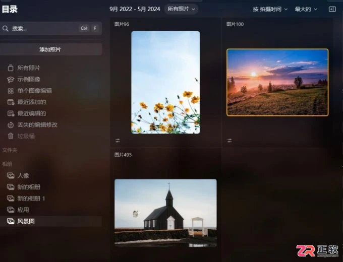 Luminar Neo批量修图与DNG导出指南