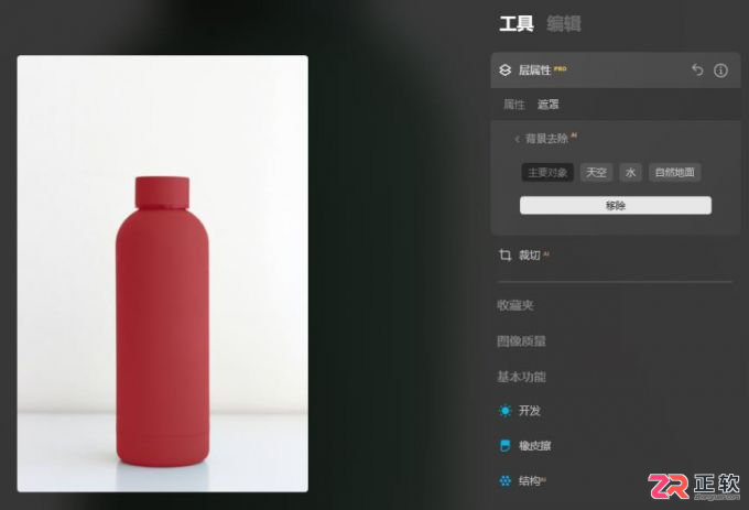 Luminar Neo智能移除电线与更换产品背景教程