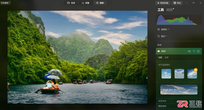 Luminar Neo AI修图快速上手与一键优化指南
