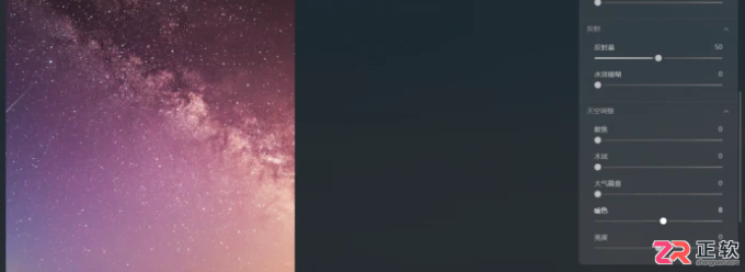 Luminar Neo天空替换指南：如何更换晚霞与星空背景