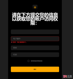 Luminar Mobile iOS端激活与多设备使用指南