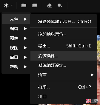 Aperty正版安装指南与批量修片操作详解