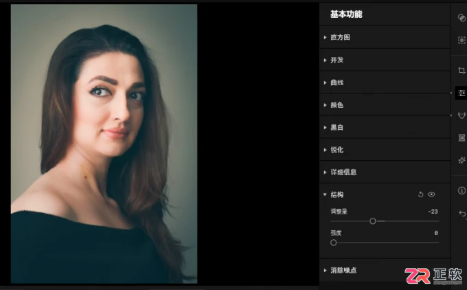 Aperty修图技巧:如何让人物显老或实现无痕自然美颜
