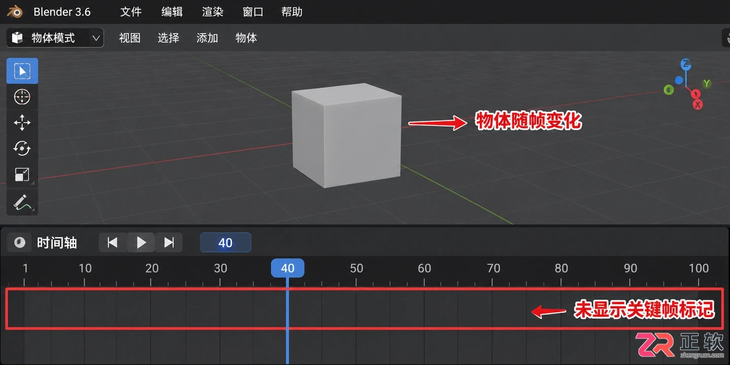 blender关键帧不显示的bug和修复
