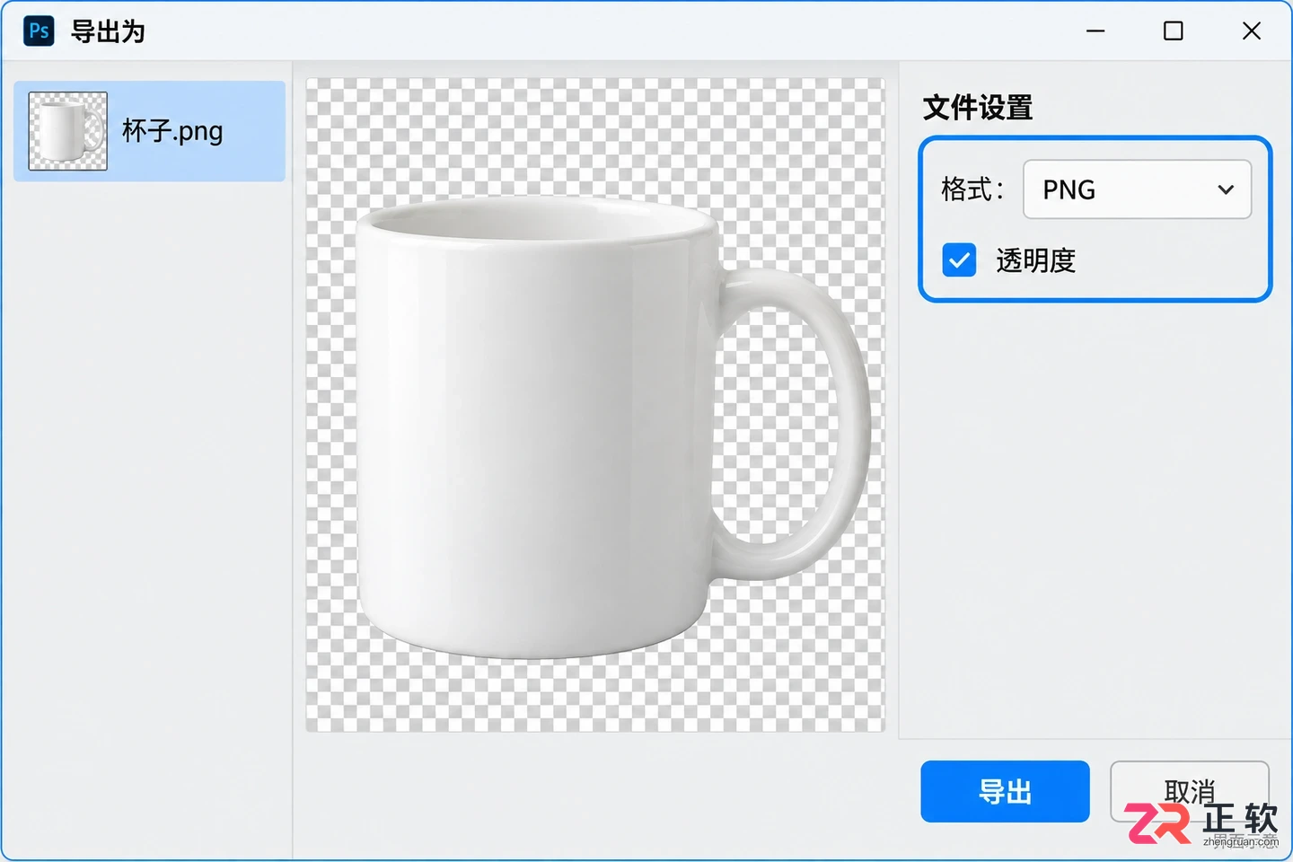 PS抠图视频教程怎么看