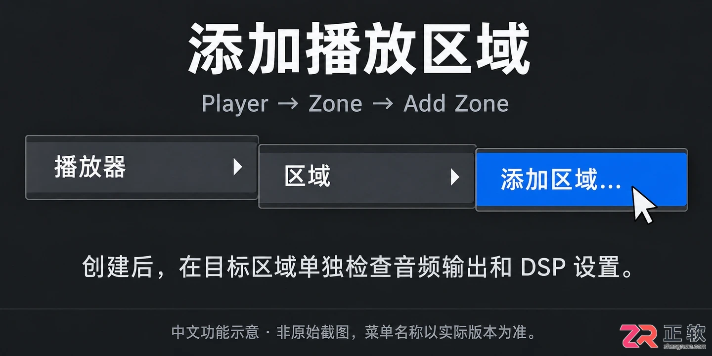 jriver使用教程详解播放器设置与操作方法