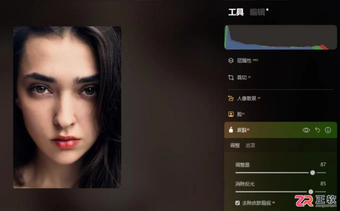 Luminar Neo人像精修指南:优化唇部细节与统一肤色技巧