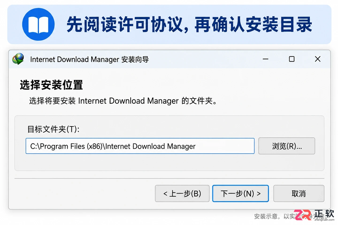 idm安装配置手册详解工具安装与基础配置步骤