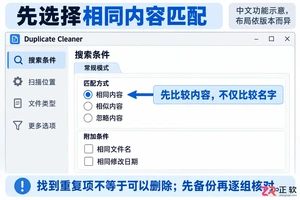duplicate方法查找重复值的详细操作教程