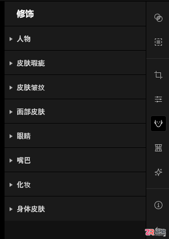 Aperty AI修图教程:一键磨皮瘦脸与自动化妆效果实测